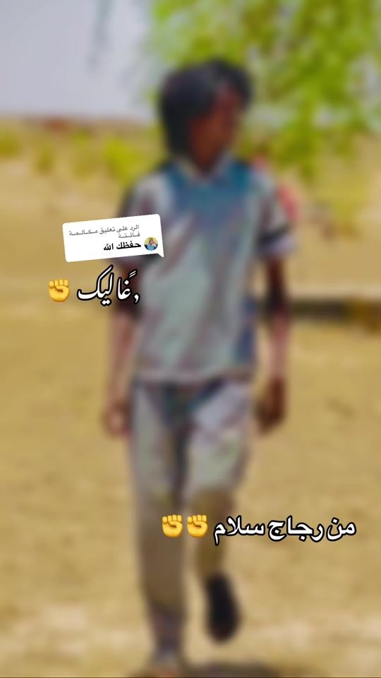 TikTok video thumbnail by 7bu_mahir