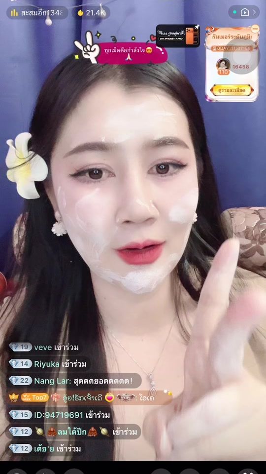 TikTok video thumbnail by lounpn
