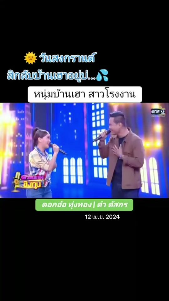 TikTok video thumbnail by dokaor_ffc