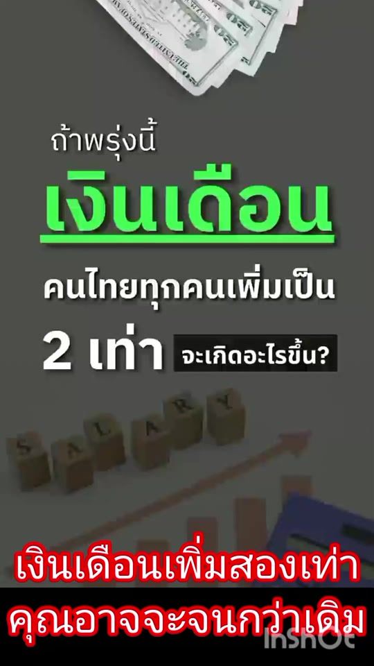 TikTok video thumbnail by sakdaskybird