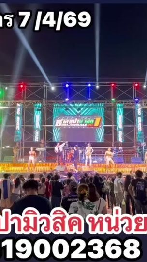TikTok video thumbnail by salapao_music