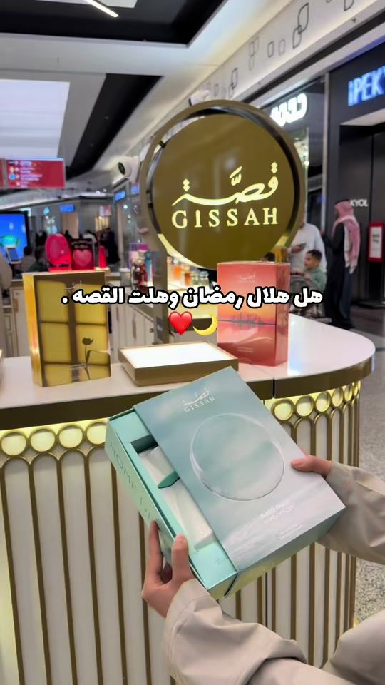 TikTok video thumbnail by memo_trend_