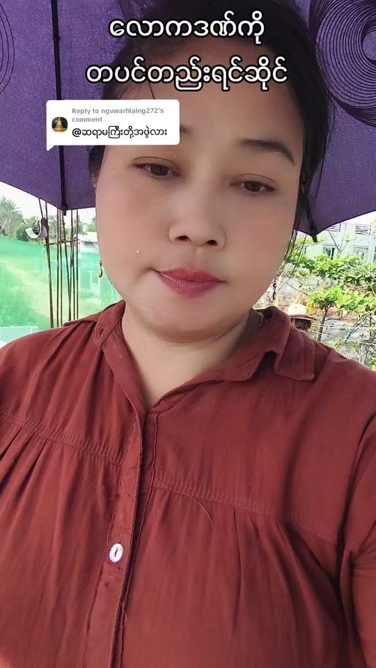 TikTok video thumbnail by rose285391