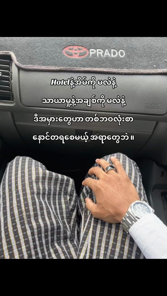 TikTok video thumbnail by moeminhan_11
