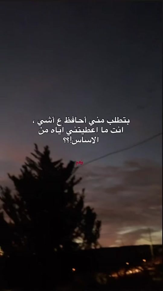 TikTok video thumbnail by f0x.dj