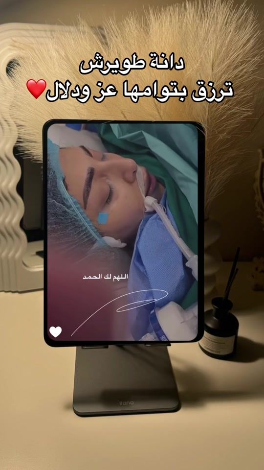 TikTok video thumbnail by u369r