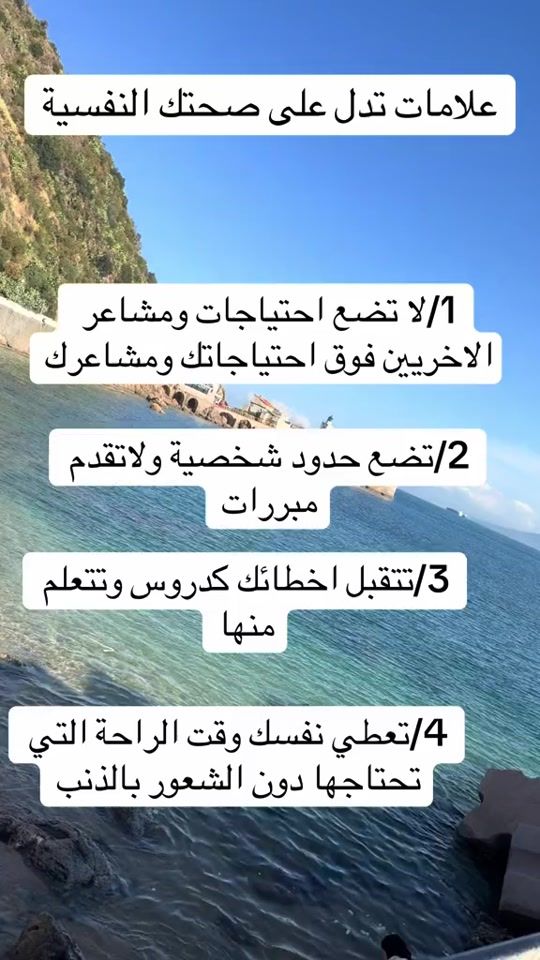 TikTok video thumbnail by sirine_nidal