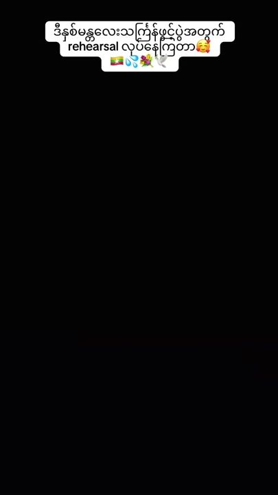 TikTok video thumbnail by alinkar0148