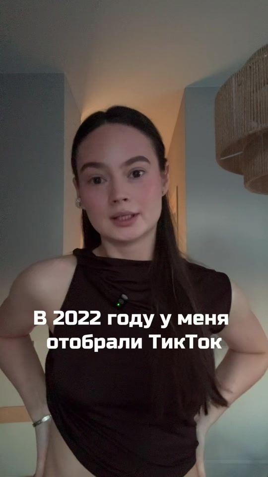 TikTok video thumbnail by alexa.yan