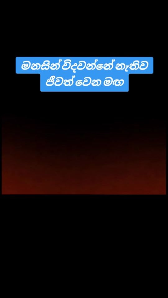 TikTok video thumbnail by dharma_yathra