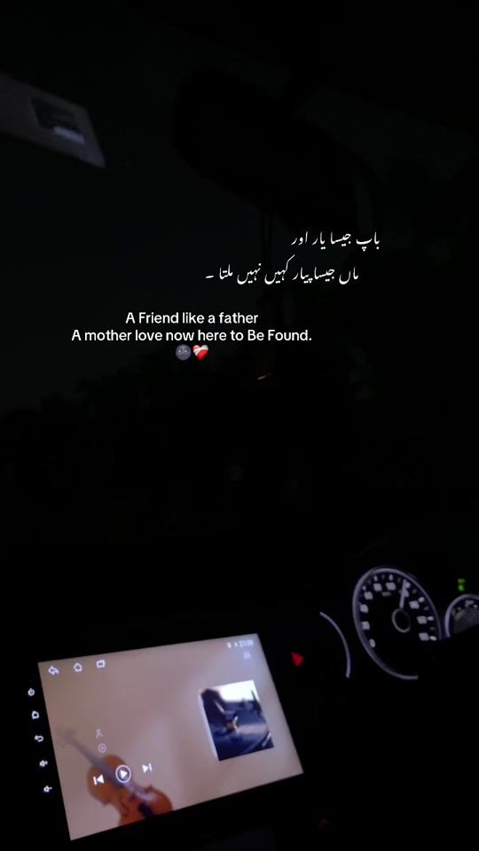 TikTok video thumbnail by jutt_saab_020