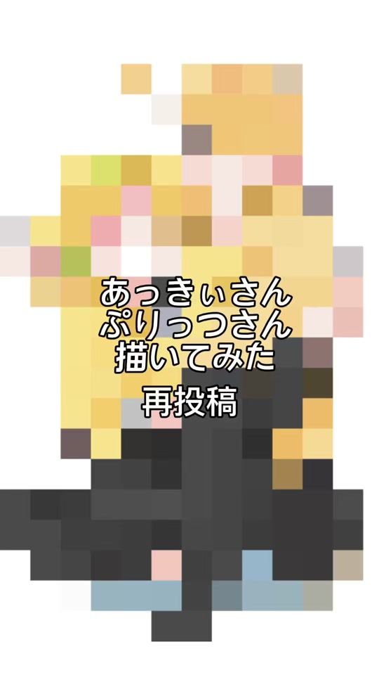 TikTok video thumbnail by tyomu_101