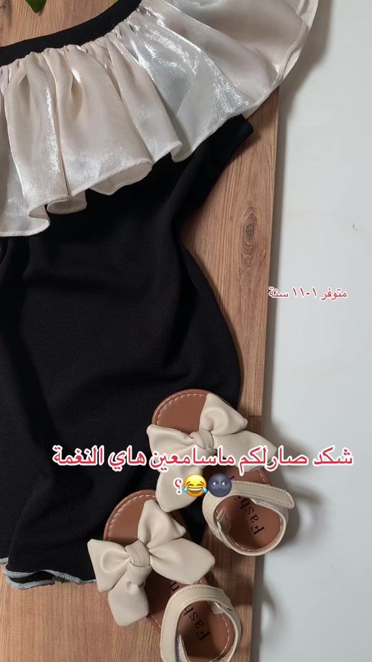TikTok video thumbnail by no19984