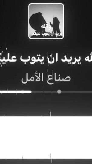 TikTok video thumbnail by no_______please