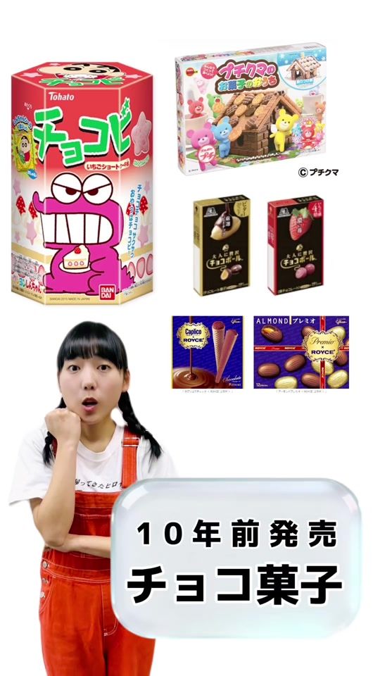 TikTok video thumbnail by koharu_ca01