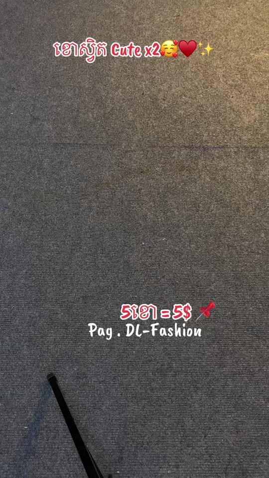 TikTok video thumbnail by .dl_fashion
