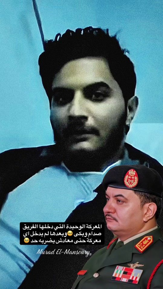 TikTok video thumbnail by m.mansourry36