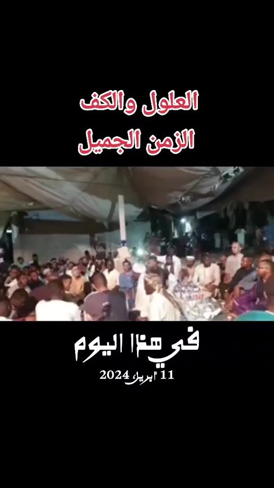 TikTok video thumbnail by rchok.adrar