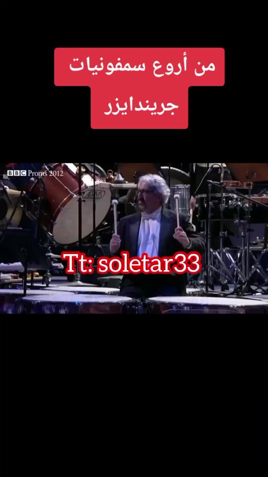 TikTok video thumbnail by soletar33