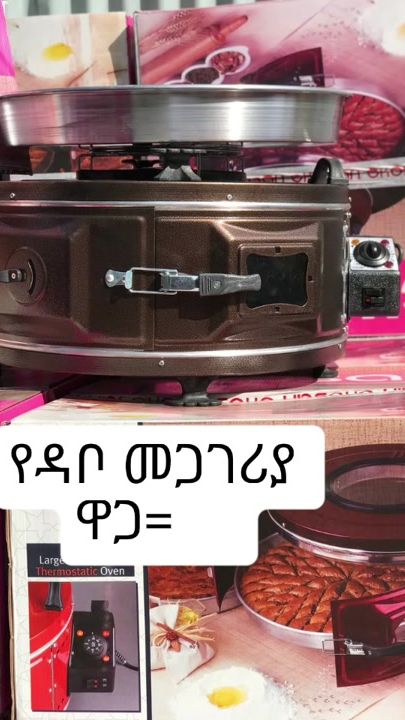 TikTok video thumbnail by amumarket