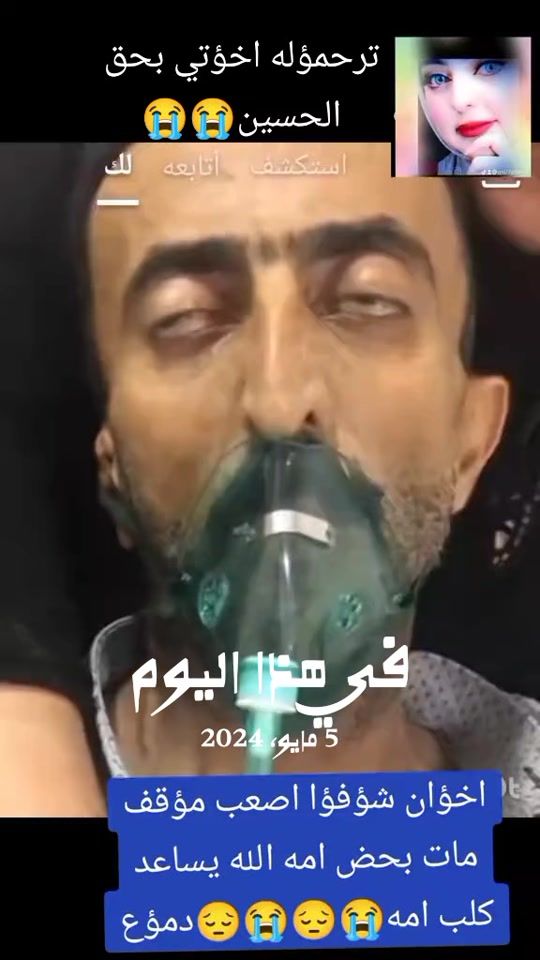 TikTok video thumbnail by qm77yllpmoa