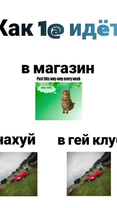 TikTok video thumbnail by azotik_59