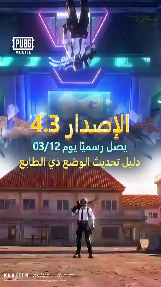 TikTok video thumbnail by pubgm.somalia