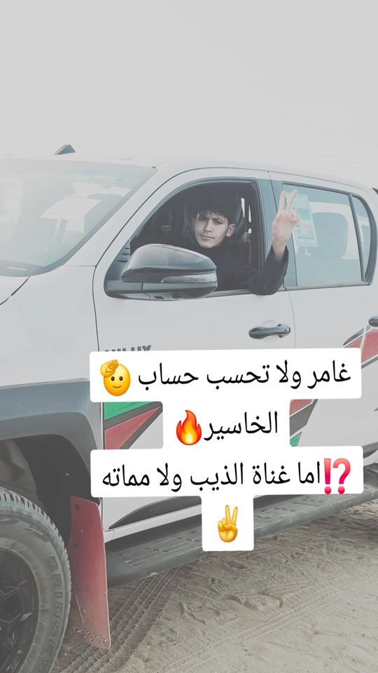 TikTok video thumbnail by user5530005703785