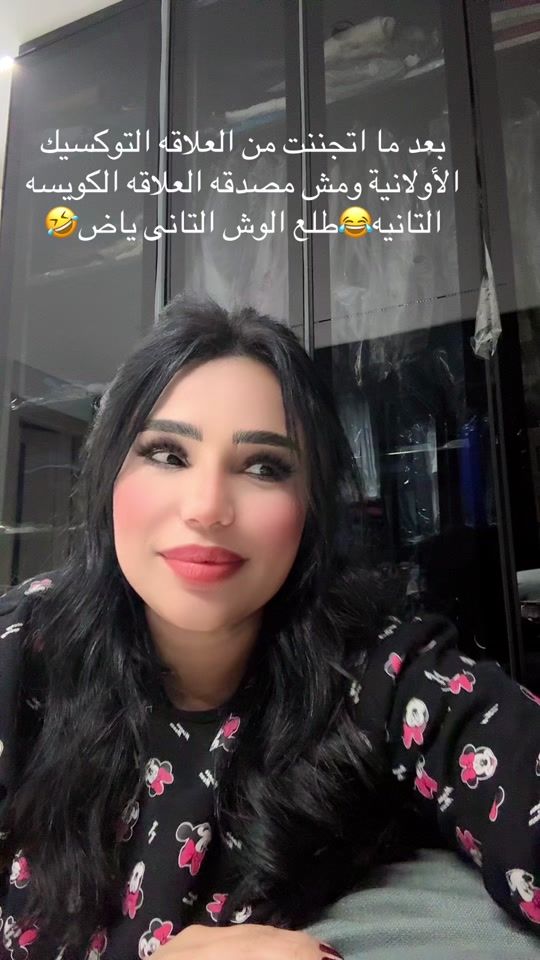 TikTok video thumbnail by aminasingerofficial