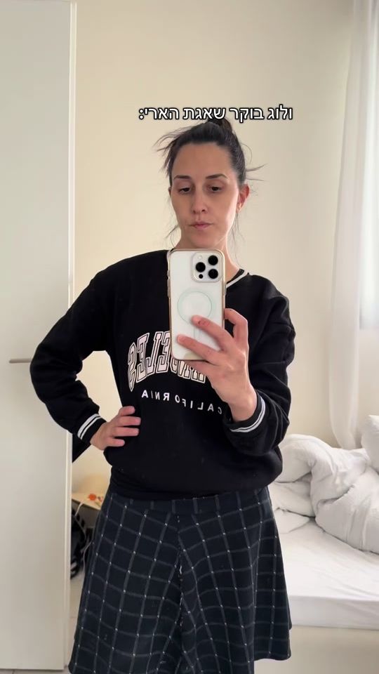 TikTok video thumbnail by orit_itzhak