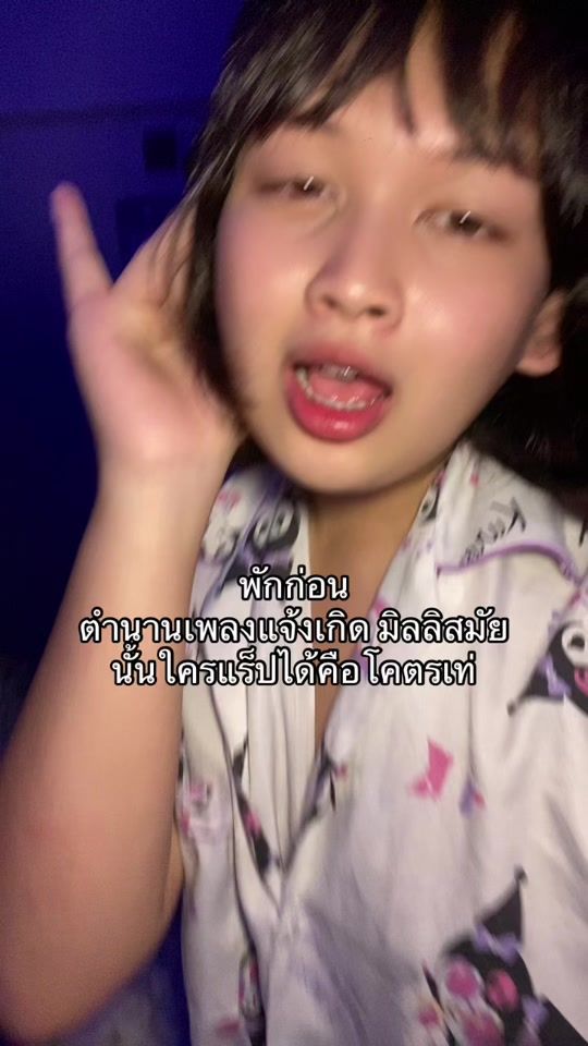 TikTok video thumbnail by heidi_d66
