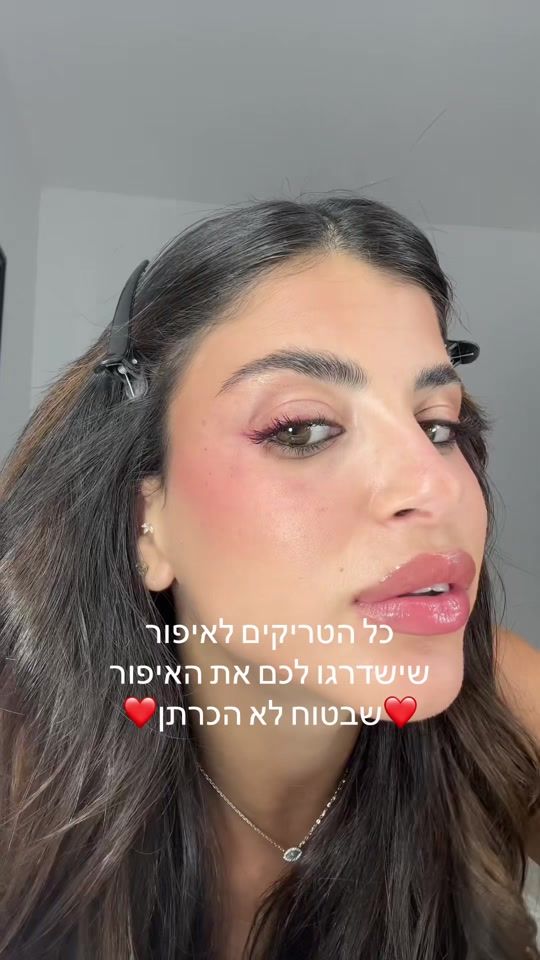 TikTok video thumbnail by gal.gahaly