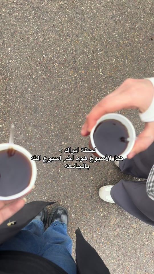 TikTok video thumbnail by _.aya7