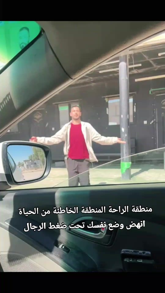 TikTok video thumbnail by bbniq