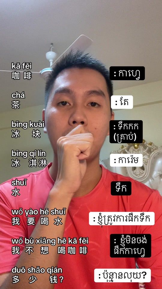 TikTok video thumbnail by hengkong1234