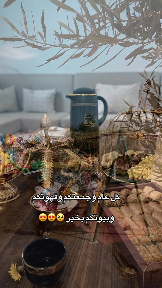 TikTok video thumbnail by alshamei30