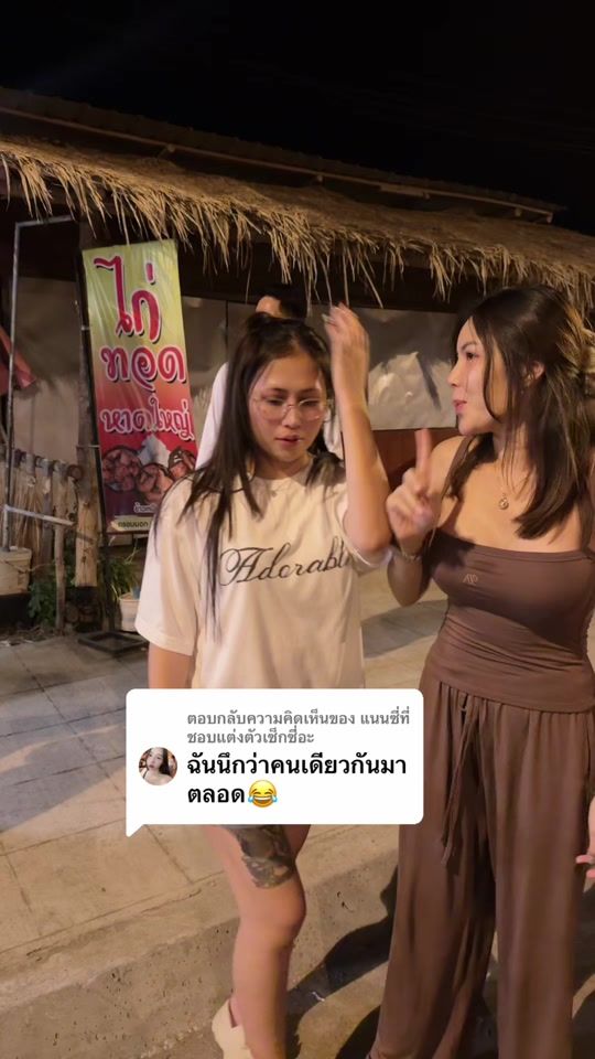 TikTok video thumbnail by khemphon22