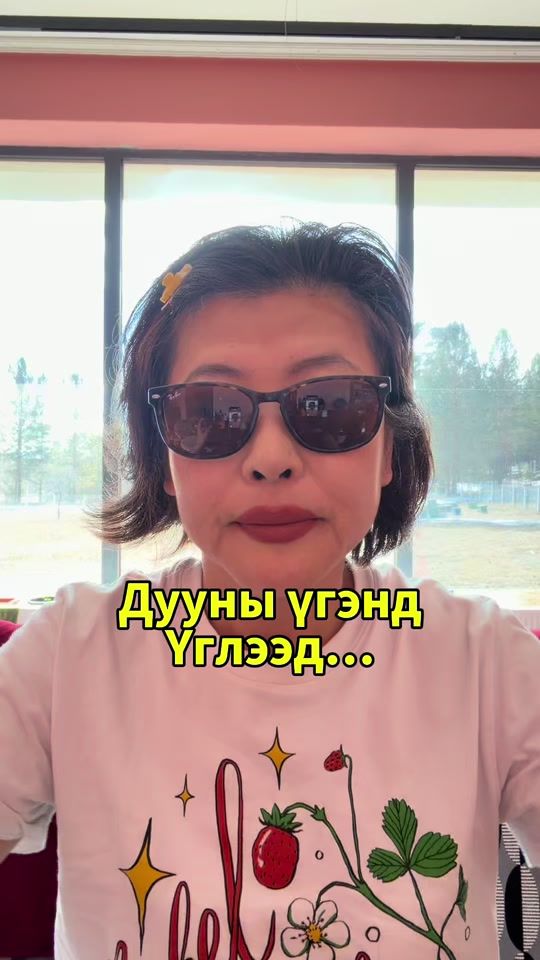 TikTok video thumbnail by tomokomon