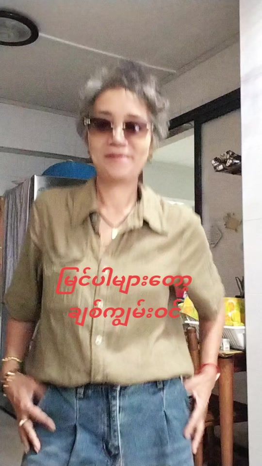 TikTok video thumbnail by 1111laelae