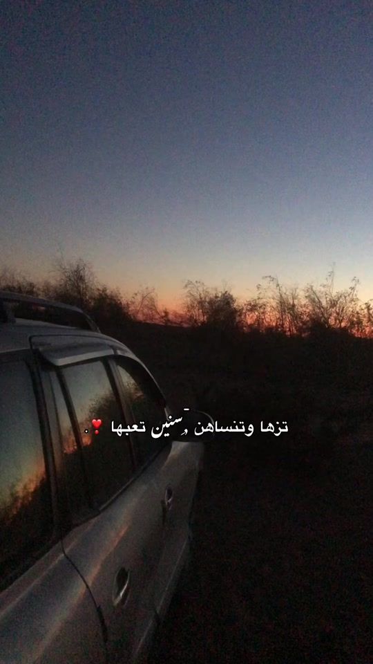 TikTok video thumbnail by reham_sa2006