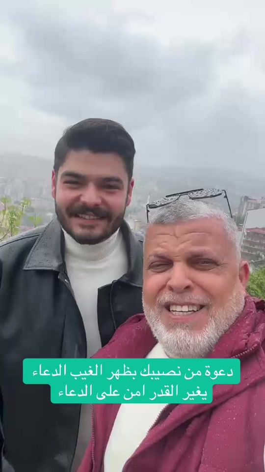 TikTok video thumbnail by nedalqamarr