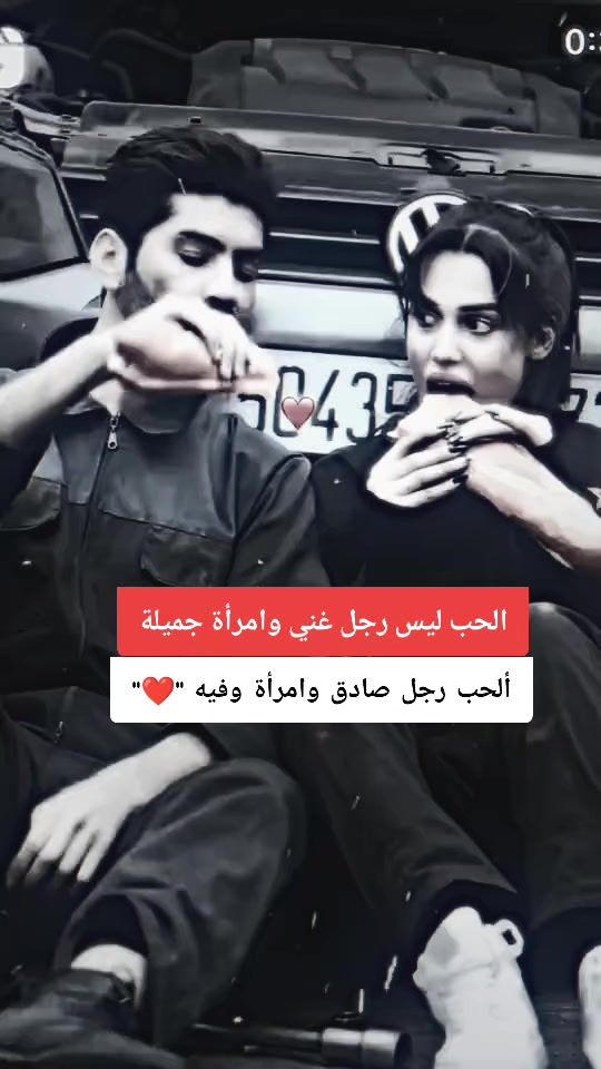 TikTok video thumbnail by fl_._5_0_5_