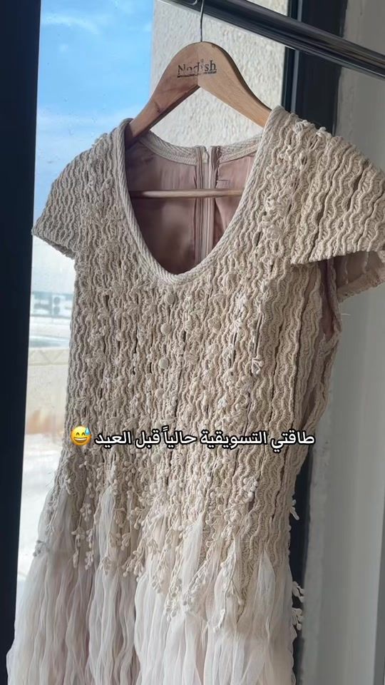 TikTok video thumbnail by nadishofficial_