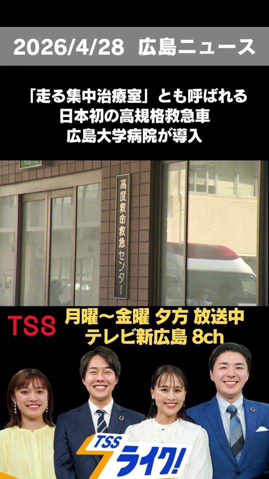 TikTok video thumbnail by hiroshima_tss