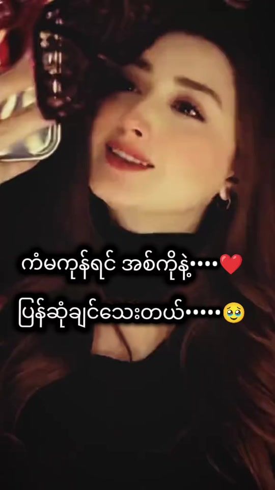 TikTok video thumbnail by yaminsoe786