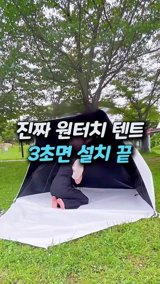TikTok video thumbnail by home.in.on