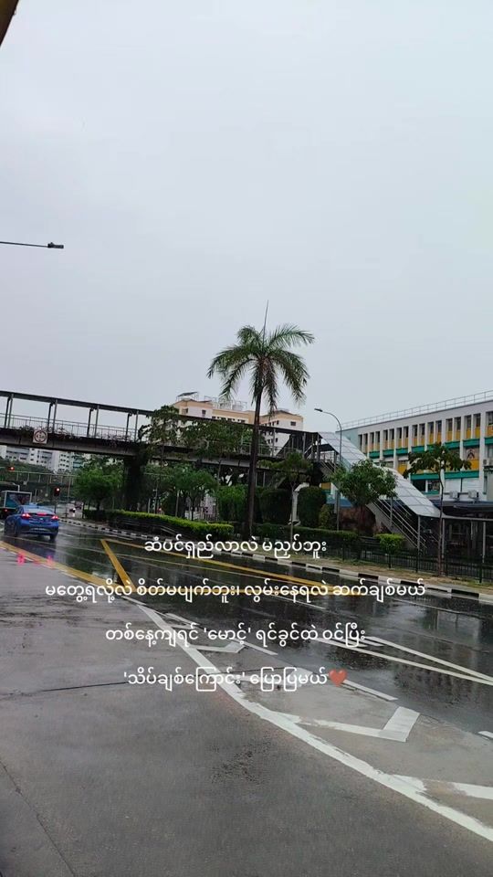 TikTok video thumbnail by khin0770
