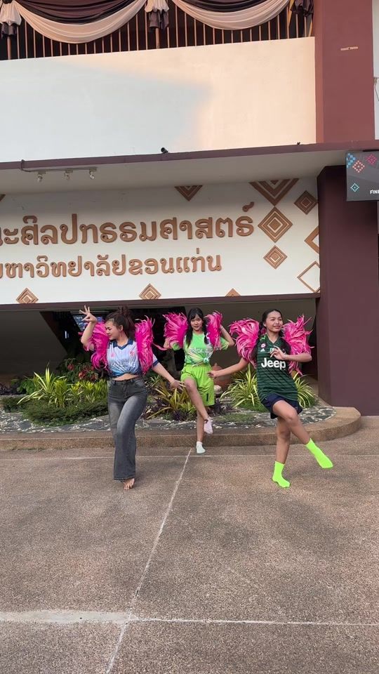 TikTok video thumbnail by nutdarin_
