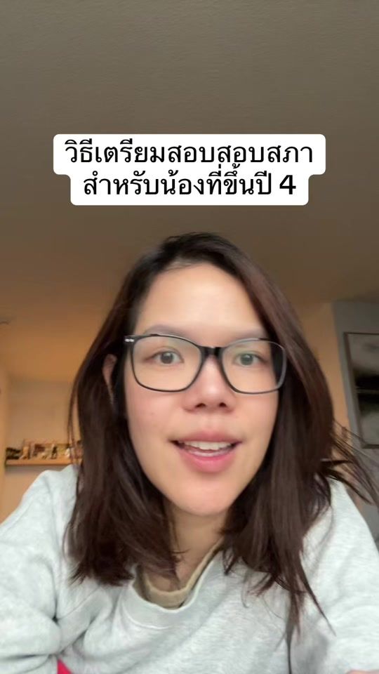 TikTok video thumbnail by st.nurse