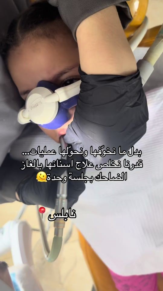 TikTok video thumbnail by dent_nablus